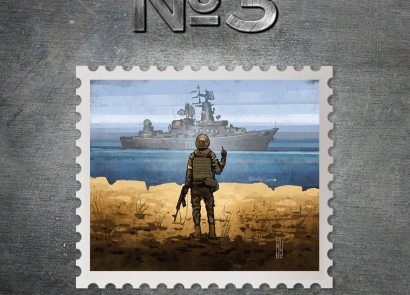 Ukrajinská pošta vydá známku &#8222;Ruská válečná lodi, jdi do pr*ele!&#8220;