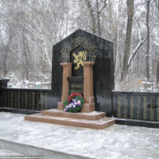 Rusko, Jekatěrinburg, Michajlovský hřbitov