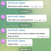 Kozákův deník ze sítě Telegram. Vrah zde popisuje své maniakální stavy. Připravuje se na vraždění. 